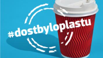 OT-dost_bylo_plastu-20180410.jpg